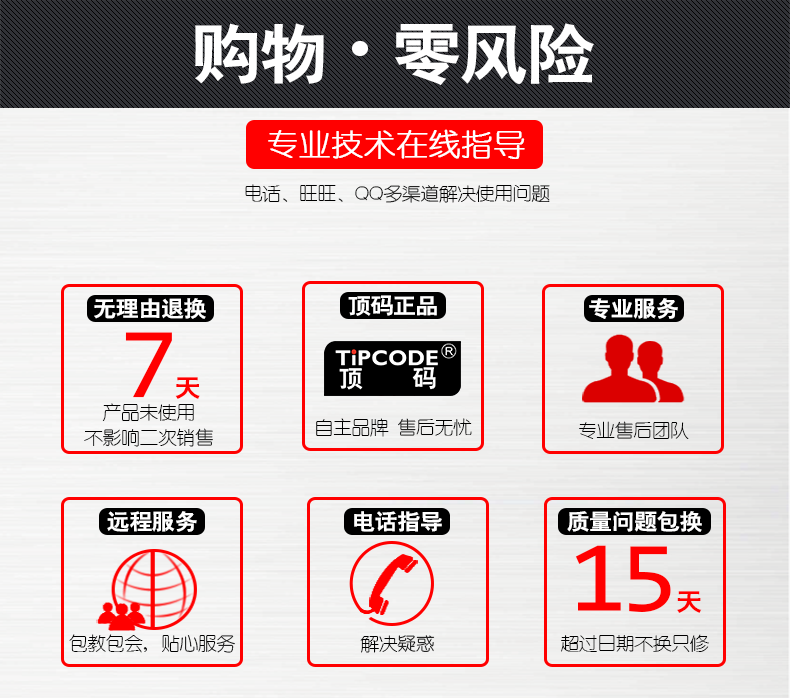 閃付王 T-PAY01掃描平臺