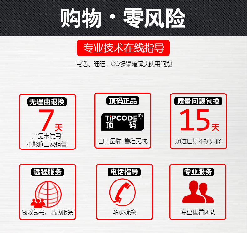 便利王 TP10W掃描槍