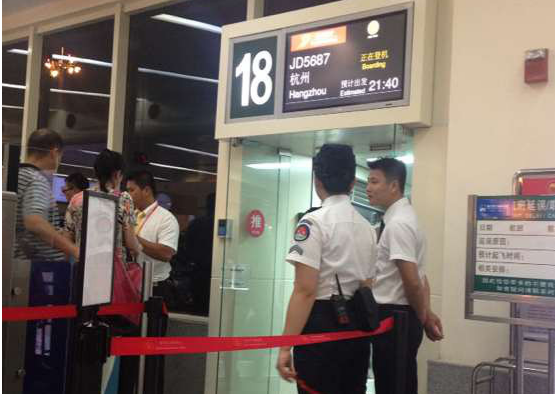 飛機自助登機設備二維碼掃描槍