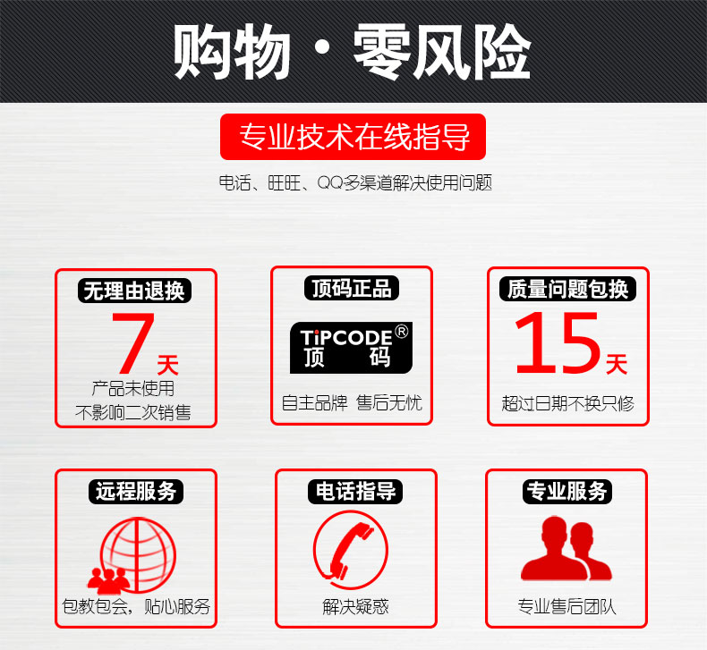 商超王TP7120掃描平臺(tái)