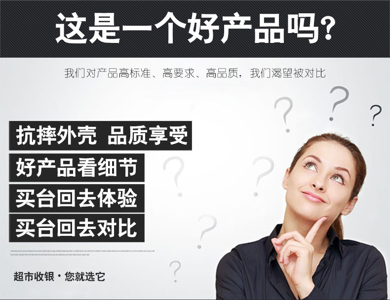 商超王 TP7120P掃描平臺