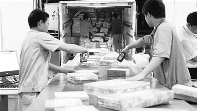 掃描槍|掃描平臺|條碼掃描槍