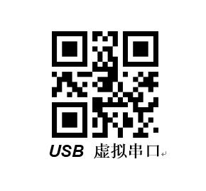 二維碼設置
